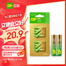 GP 超霸 霸（GP）7号电池12粒七号碱性干电池适用于耳温枪/血氧仪/血压计/血糖仪/鼠标等7号/AAA/R03