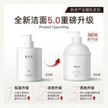 雪玲妃百合洗面奶深层清洁毛孔保湿清爽洗净不紧绷洁面男女士 百合保湿洗面奶500g