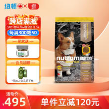 nutram 纽顿 T29羊肉兵豆小型犬全阶段狗粮 6kg