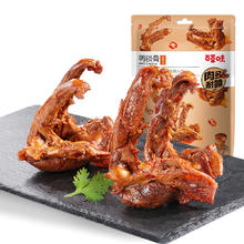 Be&Cheery 百草味 e&Cheery 百草味 甜辣鸭锁骨140g