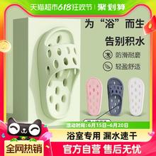 GRACE 洁丽雅 暴力熊拖鞋女漏水速干室内家居情侣防滑居家用凉拖鞋男士夏季 白色