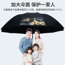 红叶 10骨五人超大黑胶雨伞 伞下130cm