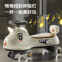 扭扭车儿童1一3岁防侧翻大人可坐玩具宝宝溜溜摇摇车2024新款家用