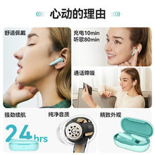 HUAWEI 华为 FreeBuds SE 无线蓝牙耳机入耳式主动降噪超长待机跑步运动 1件装