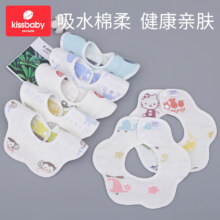 Kissbaby 宝宝纯棉6层纱布口水巾 任选5件