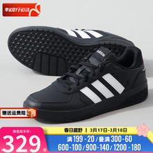 adidas 阿迪达斯 男鞋板鞋 24春季运动鞋时尚户外出行缓震耐磨轻便休闲鞋 ID9660 42.5/8.5