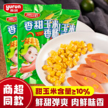 雨润  王中王火腿肠  香甜润口王224g*1袋*6件