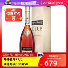 人头马 CLUB 干邑白兰地 40%vol 1L