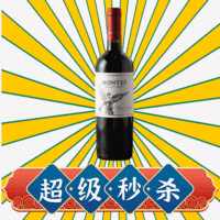 MONTES 蒙特斯 经典赤霞珠 干红葡萄酒 2016年 750ml 单瓶装