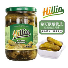 希可欧俄式酸黄瓜 680g 越南进口 俄式风味西餐轻食三明治汉堡配菜
