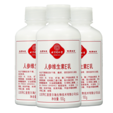 同仁堂维生素e乳人参维e乳男女全身ve乳膏面部冬季保湿身体乳液护手霜 人参维生素E乳100.00g*3瓶拧盖款