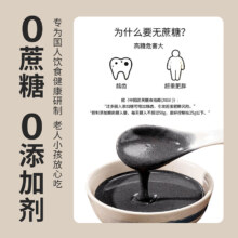 PLUS会员：江中黑芝麻糊核桃黑豆粉600g*5件