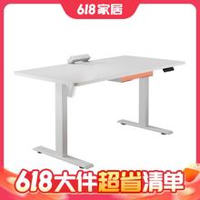 大件超省：Brateck 北弧 S2 电竞升降桌 1.2m