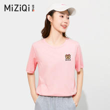 百亿补贴：MIZIQI 米子旗 宽松圆领t恤