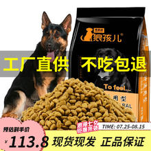 比瑞吉 鸭肉梨鲜肉狗粮12kg