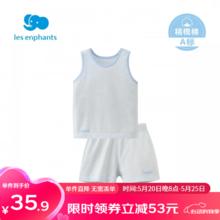 丽婴房 童装婴儿衣服棉质套装睡衣常规款