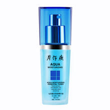 PZH 片仔癀 仙泉凝水保湿精华液 40ml