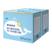 JUNLEBAO 君乐宝 一盒到手81！拍4罐赠滑步车！君乐宝乐纯3段幼儿配方奶粉12-36个月1200g*2罐HMOs 胆碱 OPO