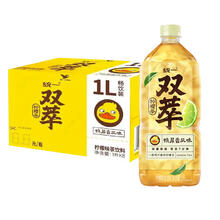 统一 双萃柠檬茶饮料1L*8瓶整箱鸭屎香风味0脂1升畅饮大瓶装饮料