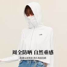 OhSunny防晒衣女防晒外套防紫外线透气连帽凉感披肩衫