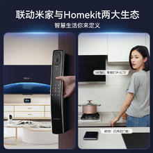 Lockin 鹿客 S50M pro 智能门锁