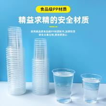 天降到手1元，50只一次性杯子塑料杯