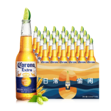 科罗娜（CORONA）墨西哥风味拉格特级啤酒 330mL 24瓶 整箱装