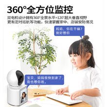 帝防 可双向视频通话无线摄像头家用手机远程监控高清360度无死角摄影