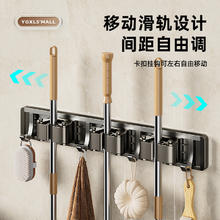 泛能 拖把壁挂夹扫把拖布挂钩免打孔夹架神器卫生间厨房门后置物架粘胶