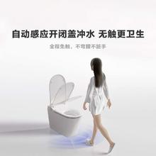 KOHLER 科勒 星逸智能马桶坐便器卫浴家用座圈加热自动翻盖（轻智能版）