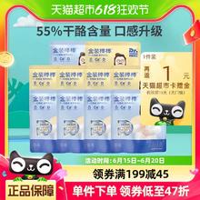 Dr.CHEESE 奶酪博士 奶酪棒金装90g10袋50支55%干酪含量儿童零食 1件装