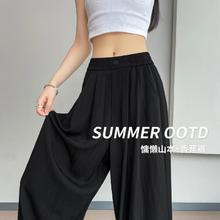 町缇 感丝光棉灯笼阔腿裤女夏季薄款禅意慵懒风直筒休闲拖地裤子
