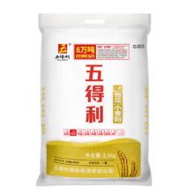 五得利面粉 八星雪花小麦粉包子面条水饺麦芯粉2.5kg*9