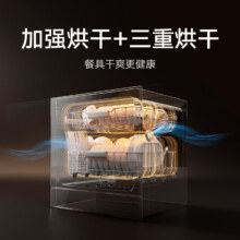 米家小米洗碗机13套黑色S2大容量12套嵌入式洗消烘存一体变频除菌WQP13-01