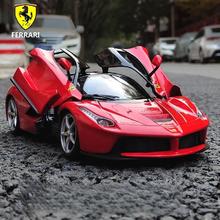 暑假法宝：中精质造 法拉利拉法-LaFerrari日内瓦车展限定版 汽车模型 赠底座+精细发动机细节+进口锌合金