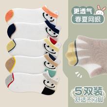 5双周六六 男女童儿童袜子