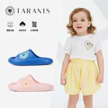 TARANIS 泰兰尼斯 夏季儿童拖鞋
