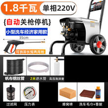 ieruodis商用洗车机220v高压洗车店养殖场大功率清洗机刷车水泵水枪神器 调压标配1800瓦220V100公斤 10米帆布钢