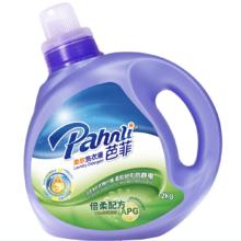 Pahnli 芭菲 倍柔配方柔软洗衣液 2kg