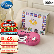 Disney 迪士尼 儿童护颈枕泰国天然乳胶凉感丝 草莓熊 55cm*35cm