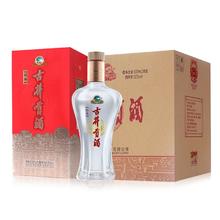 百亿补贴：古井贡酒 井贡酒 经典 50%vol 浓香型白酒