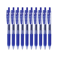 ZEBRA 斑马牌 JJ15 按动中性笔 蓝色 0.5mm 10支装