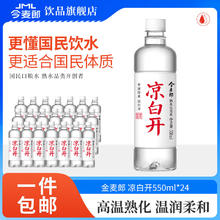 SNOWBEER 雪花 啤酒勇闯天涯8度500ML*24听新鲜拉格