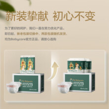 babycare 皇室木法沙王国拉拉裤尿不湿成长裤新升级箱装XXXL48片(≥17kg)