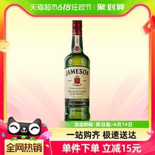 Jameson 尊美醇 爱尔兰威士忌500ml洋酒烈酒鸡尾酒调酒特调