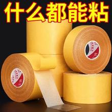 强力布基网格双面胶带高粘度固定地毯地垫地板革家用墙面墙纸气球透明防水耐高温超粘不留痕胶布防滑壁纸粘贴