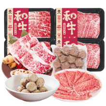 plus会员，概率券:真牛馆澳洲和牛原切谷饲牛肉片4份装/共800g（赠牛肉片）