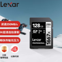 Lexar 雷克沙 PROFESSIONAL SD存储卡 128GB（UHS-II、V60、U3)