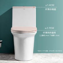 大件超省：ARROW 箭牌卫浴 AE1021 喷射虹吸静音马桶 纤薄版 305mm