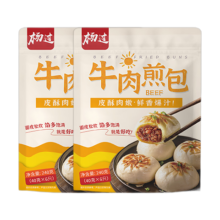 plus会员、需首购:杨过 牛肉煎包 480g 12只